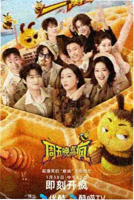 我在民国开书铺 全本免费小说封面